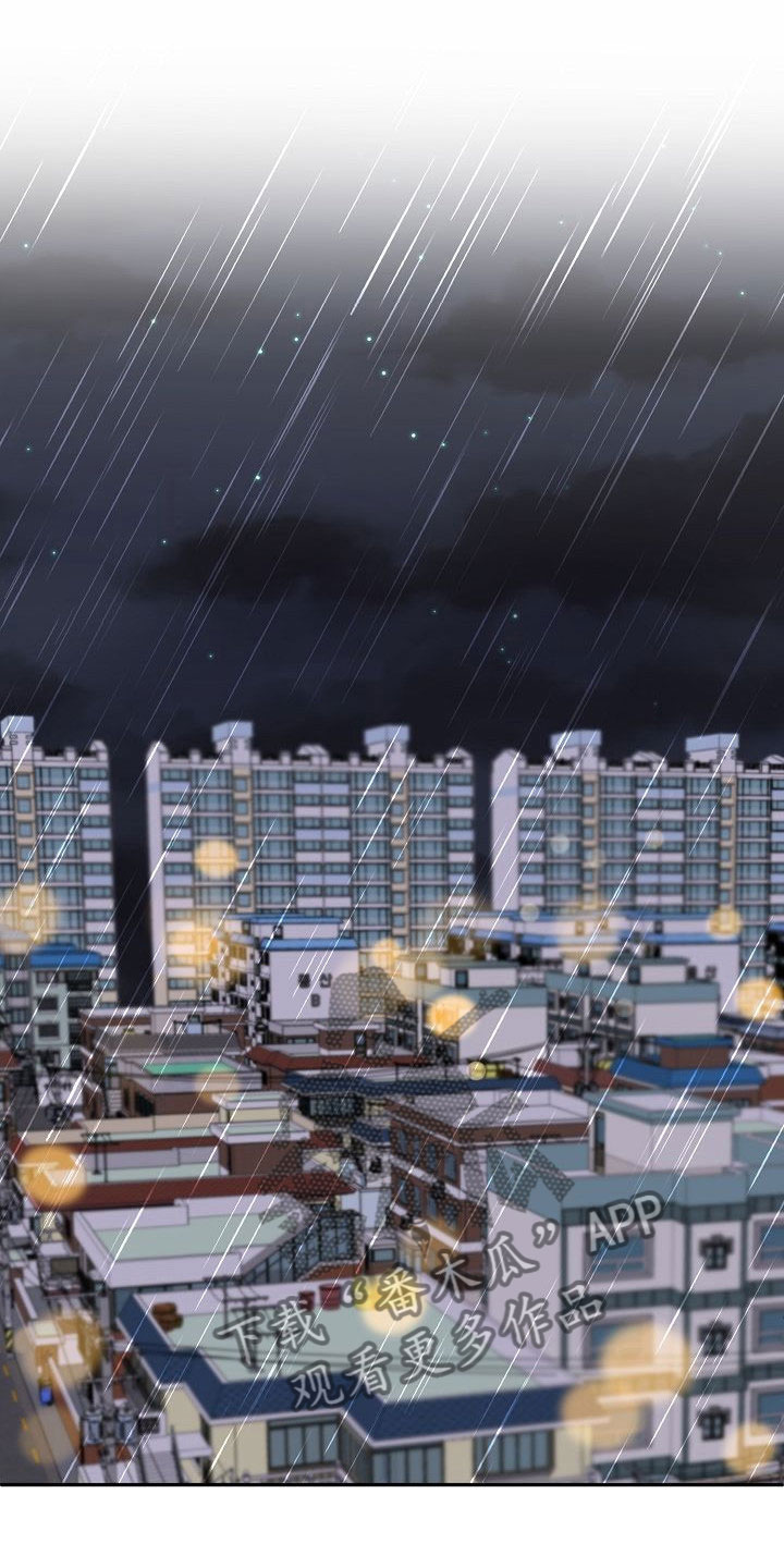 八年之后第14话图