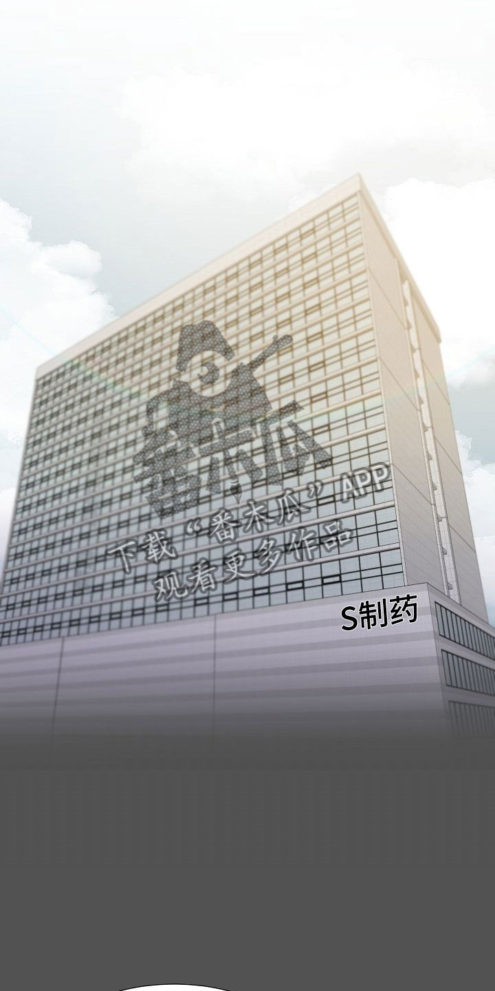 八年之后第16话图