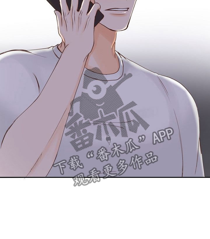 八年之后第16话图