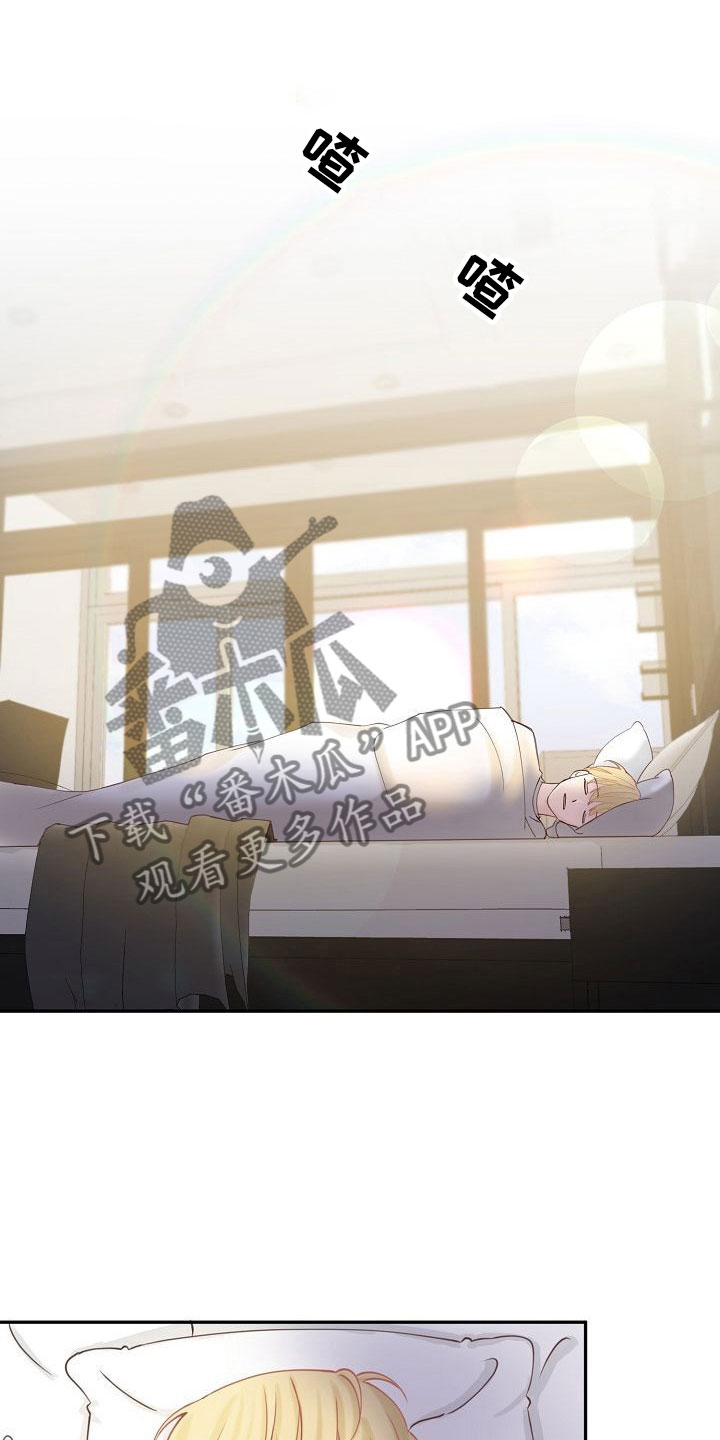 八年之后第17话图