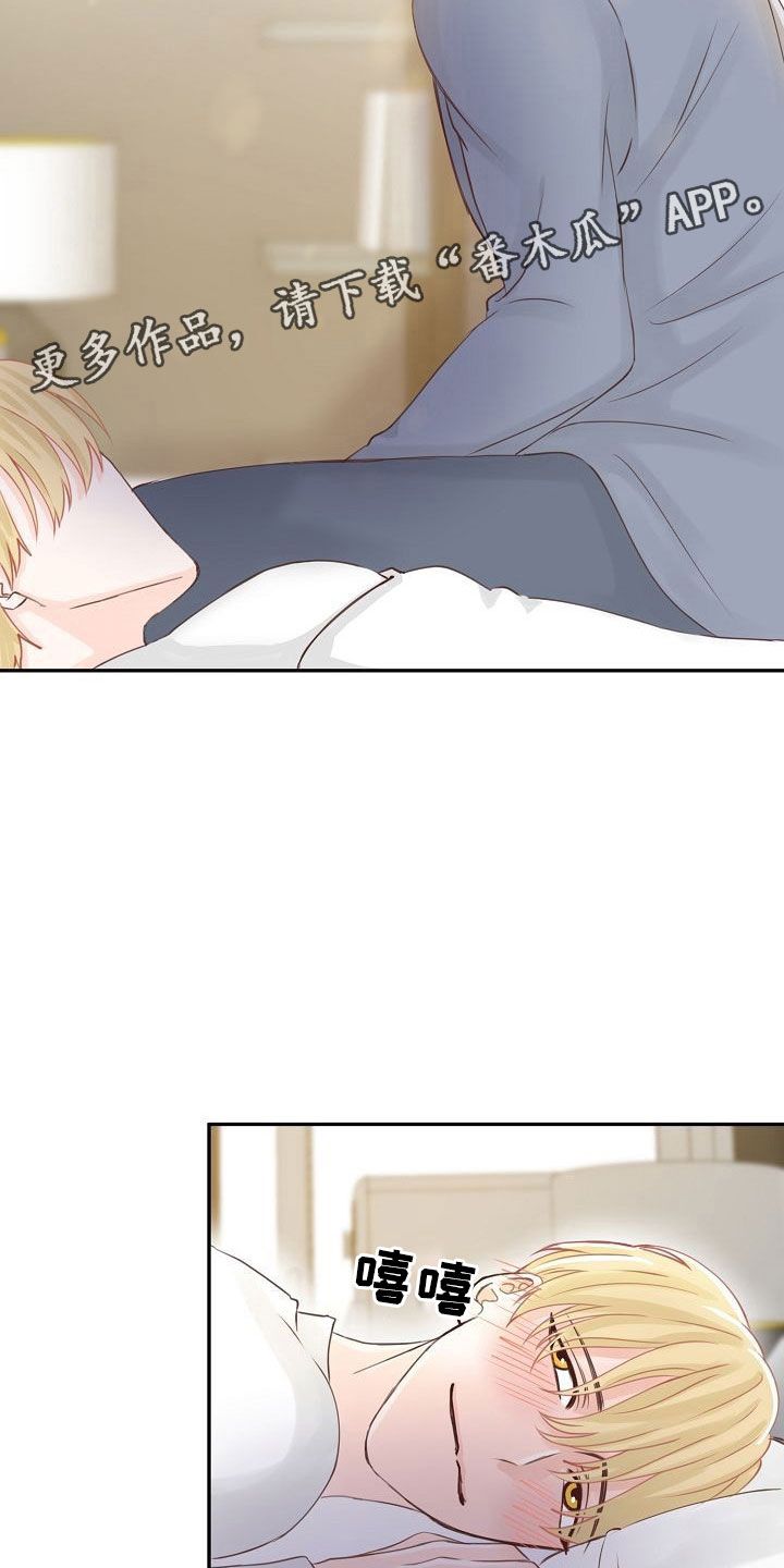 八年之后第17话图