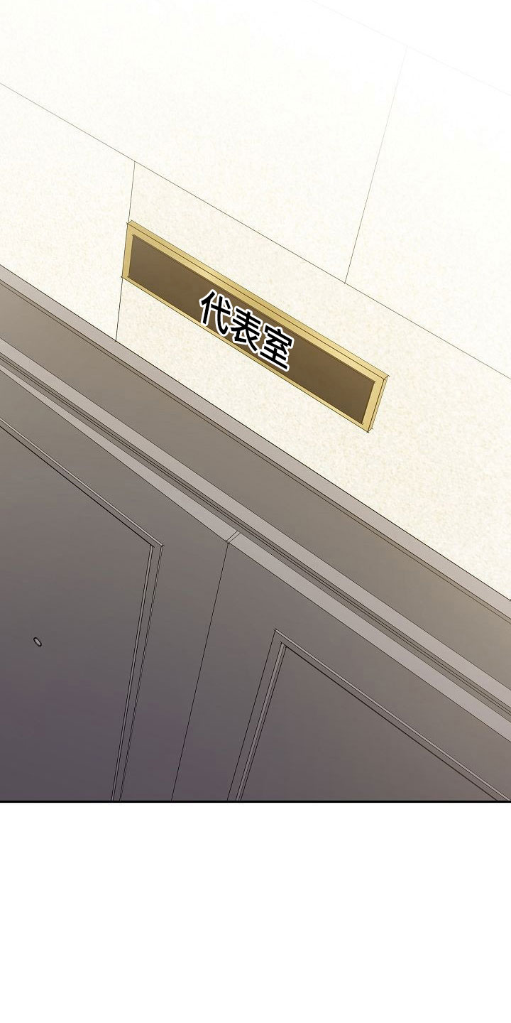 八年之后第23话图