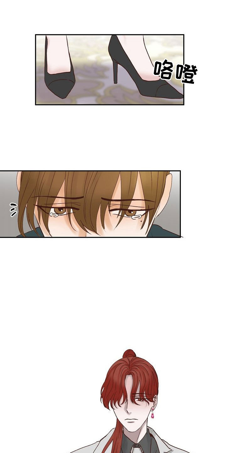 八年之后第26话图