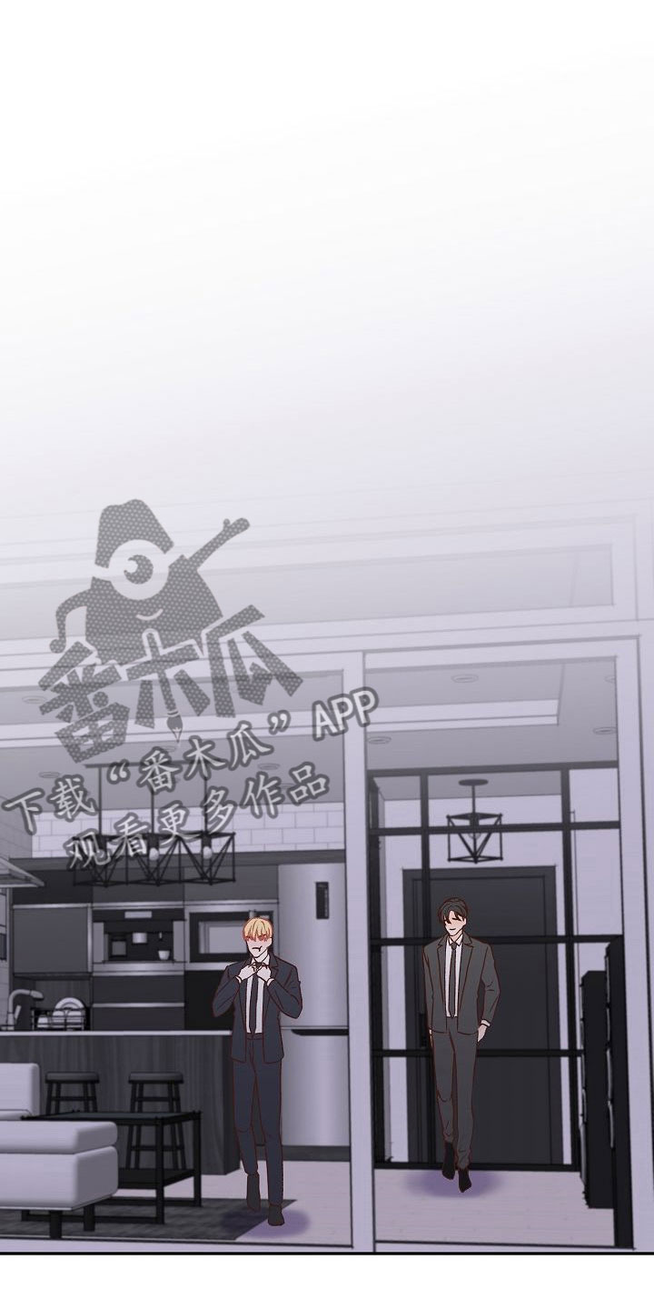 八年之后第26话图