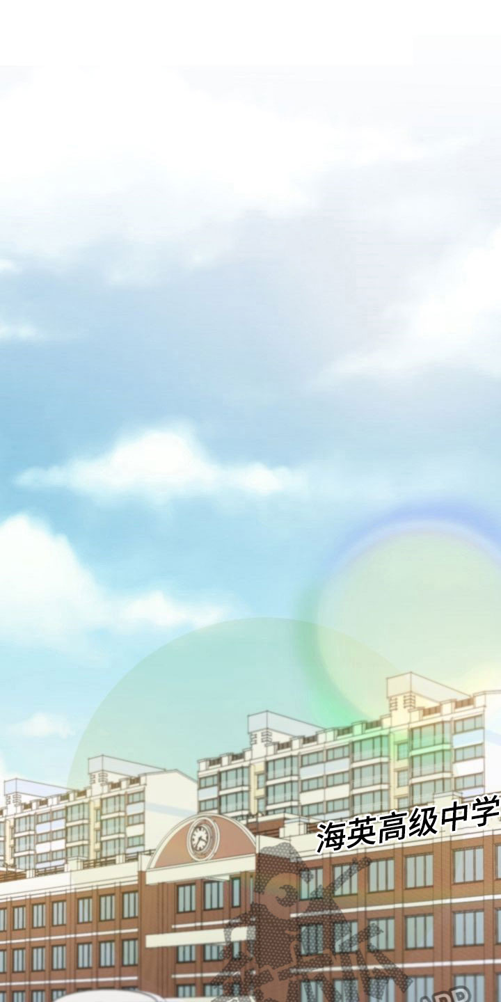 八年之后第27话图