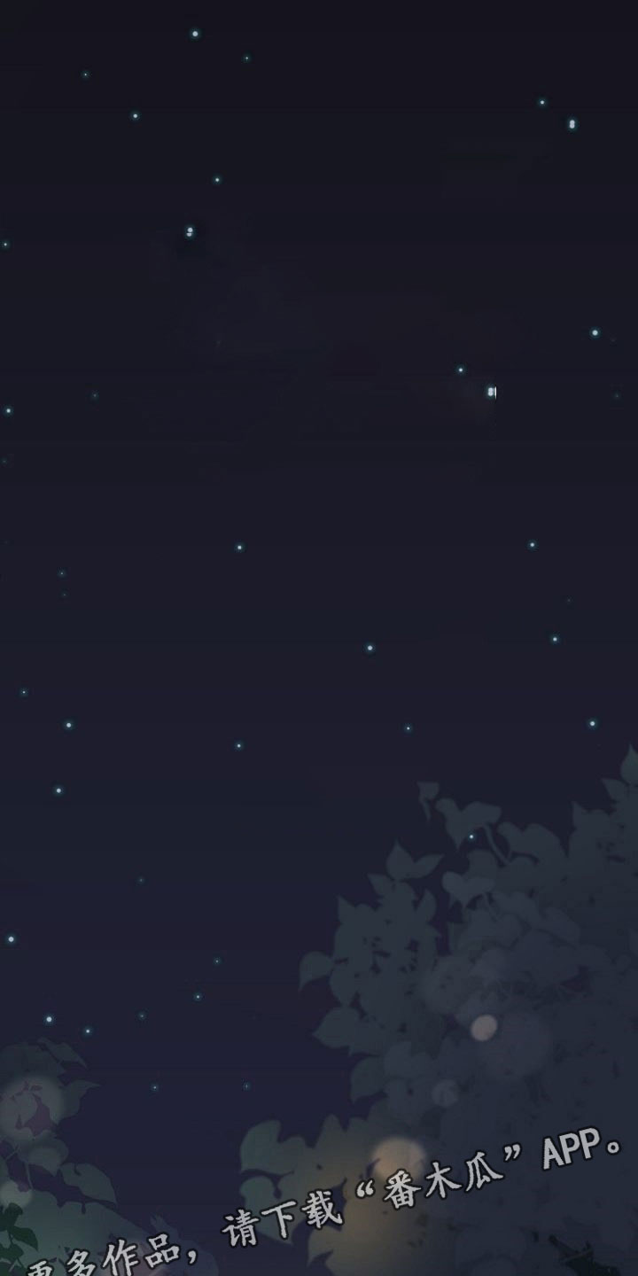 八年之后第30话图