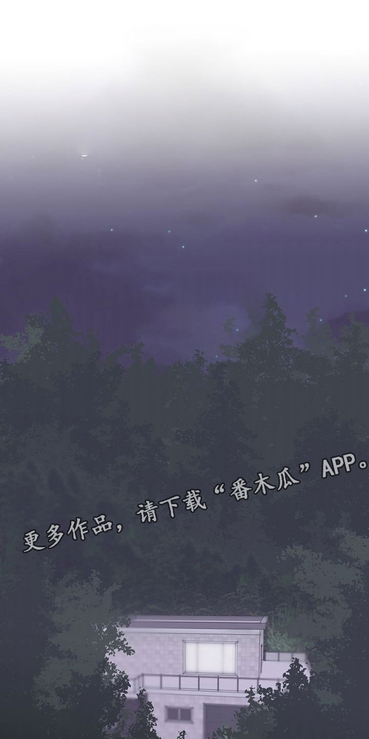 八年之后第33话图