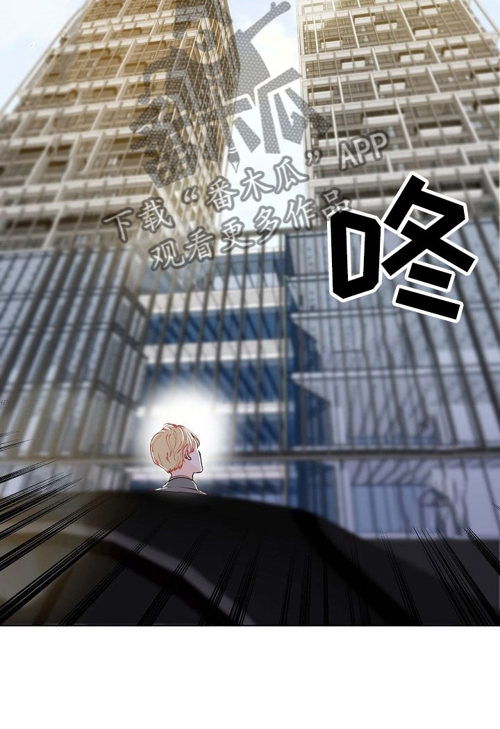 八年之后第5话图