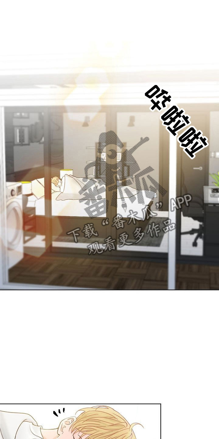 八年之后第7话图