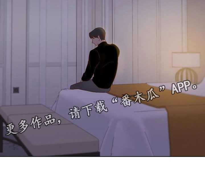 八年之后第9话图