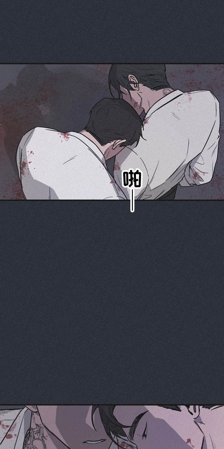 背叛的重量第1话图