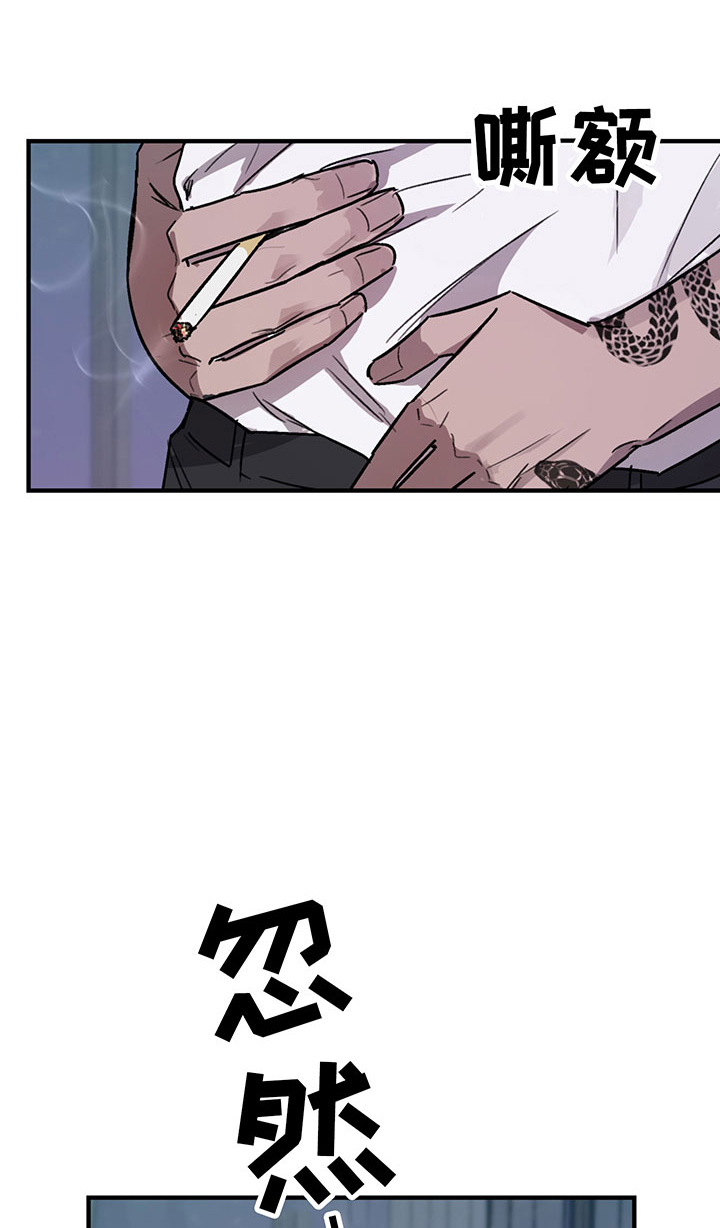 背叛的重量第6话图