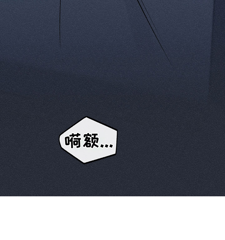 背叛的重量第8话图