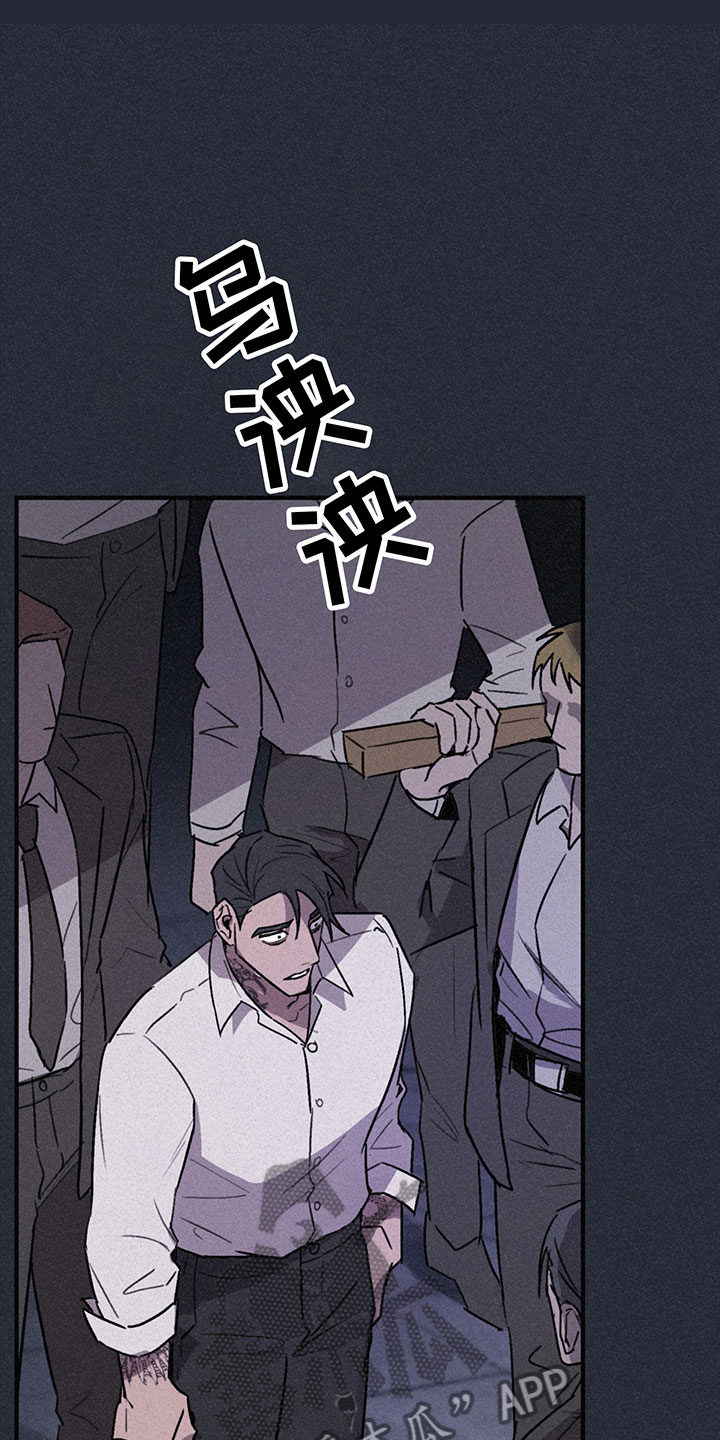 背叛的重量第9话图