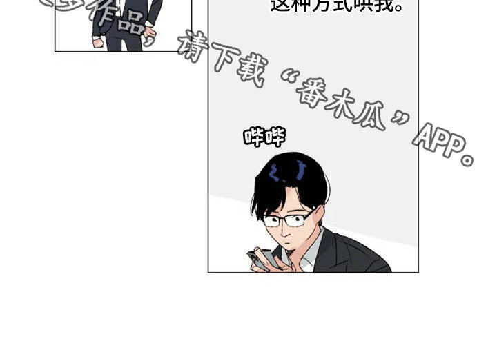别再离开了第10话图