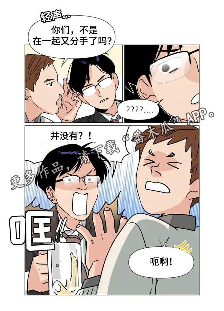 别再离开了第14话图