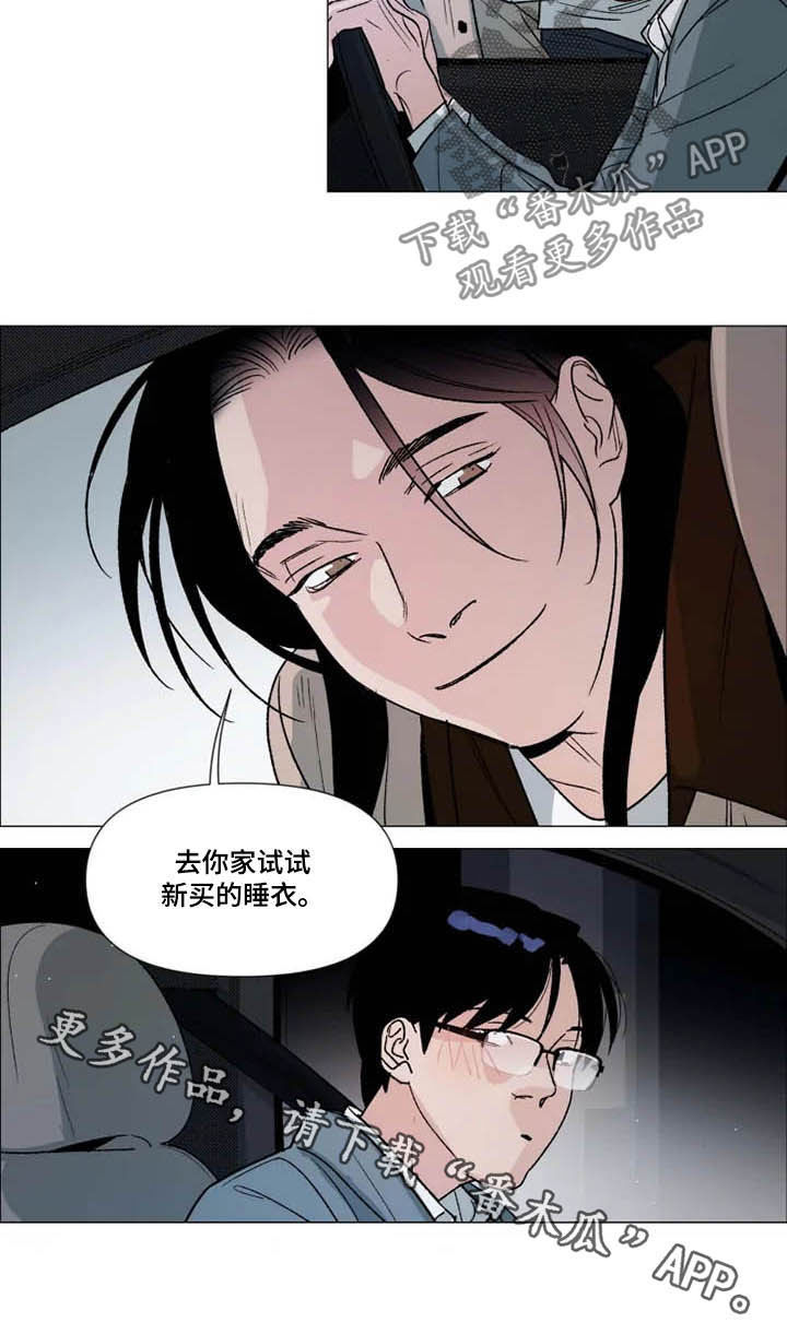 别再离开了第19话图