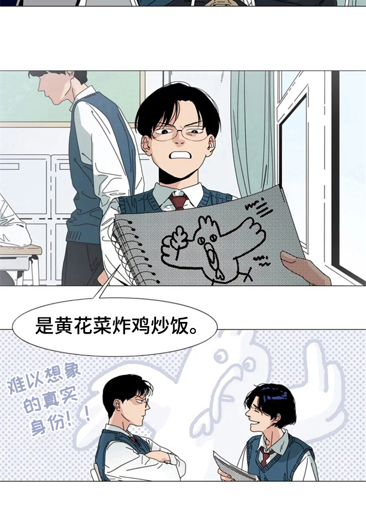 别再离开了第2话图