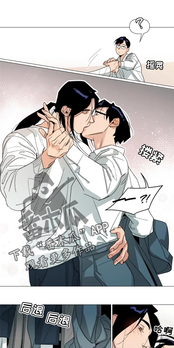 别再离开了第20话图