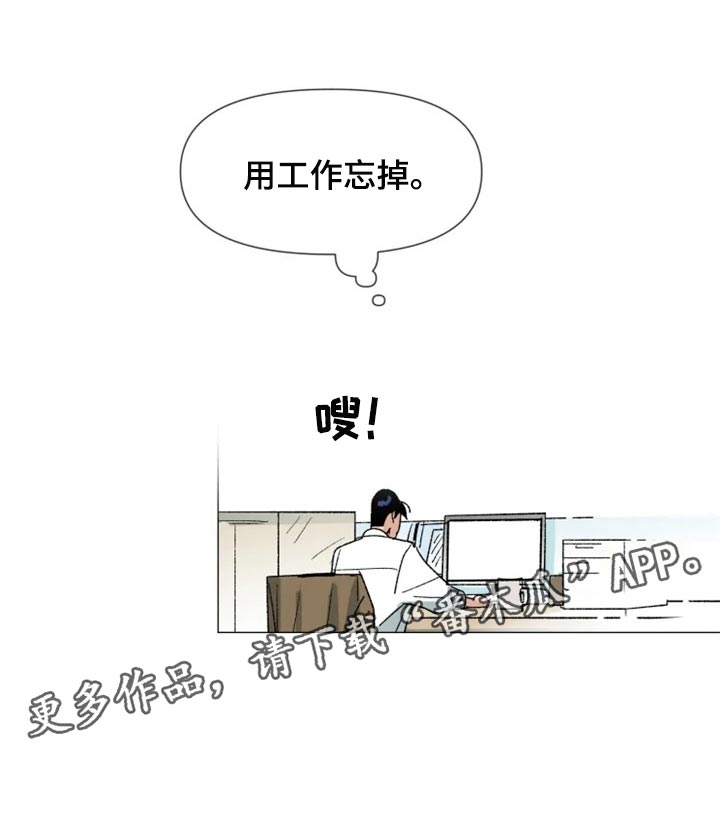 别再离开了第23话图