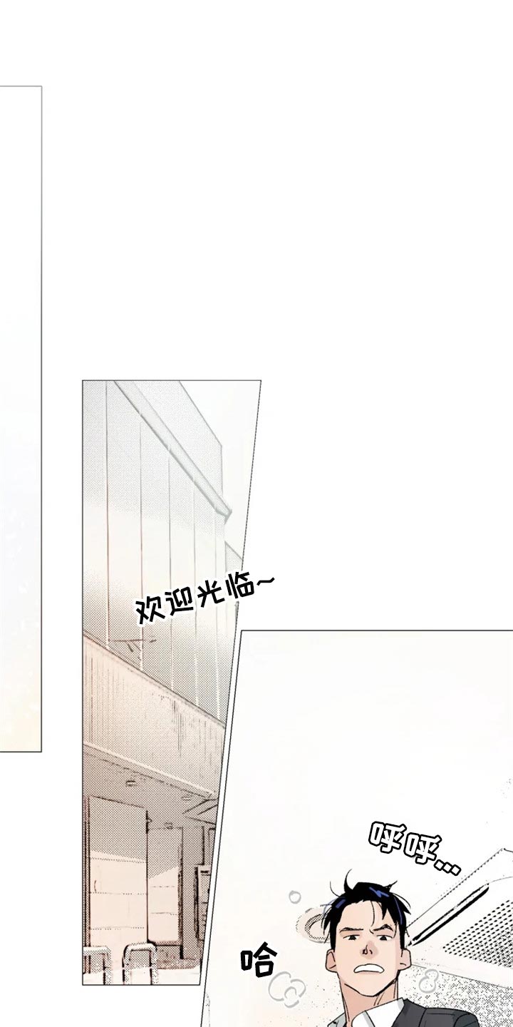 别再离开了第24话图