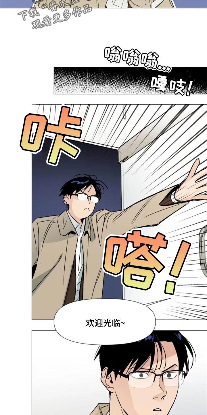 别再离开了第25话图