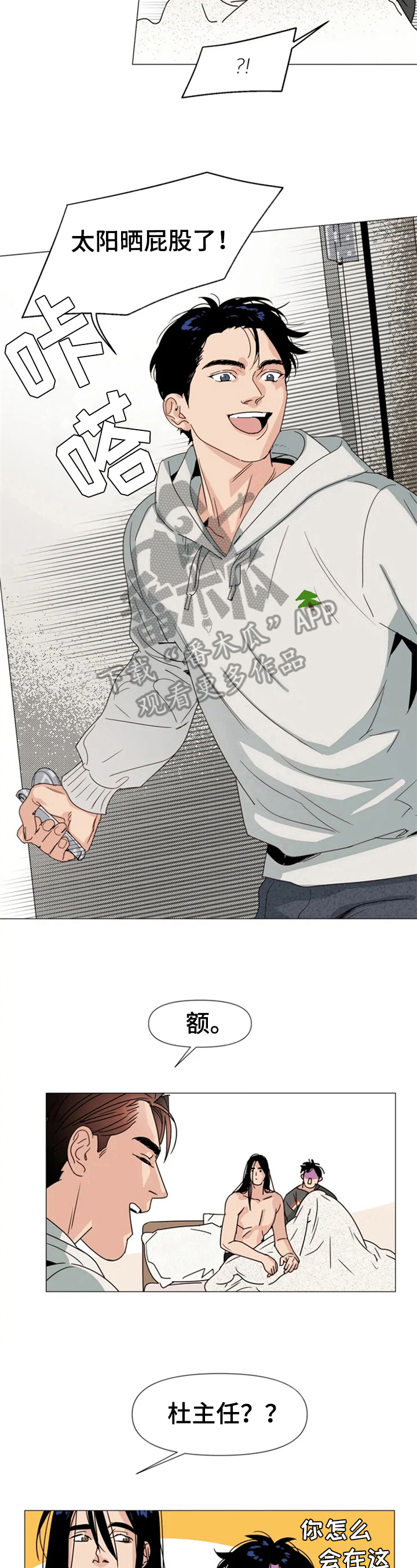 别再离开了第7话图