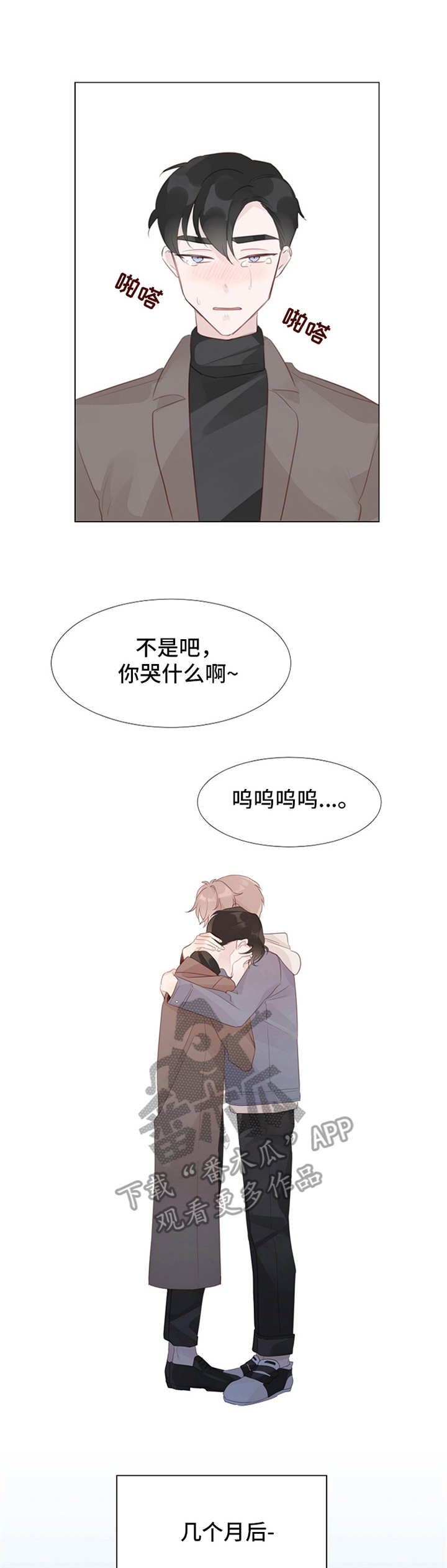 冰块男第10话图