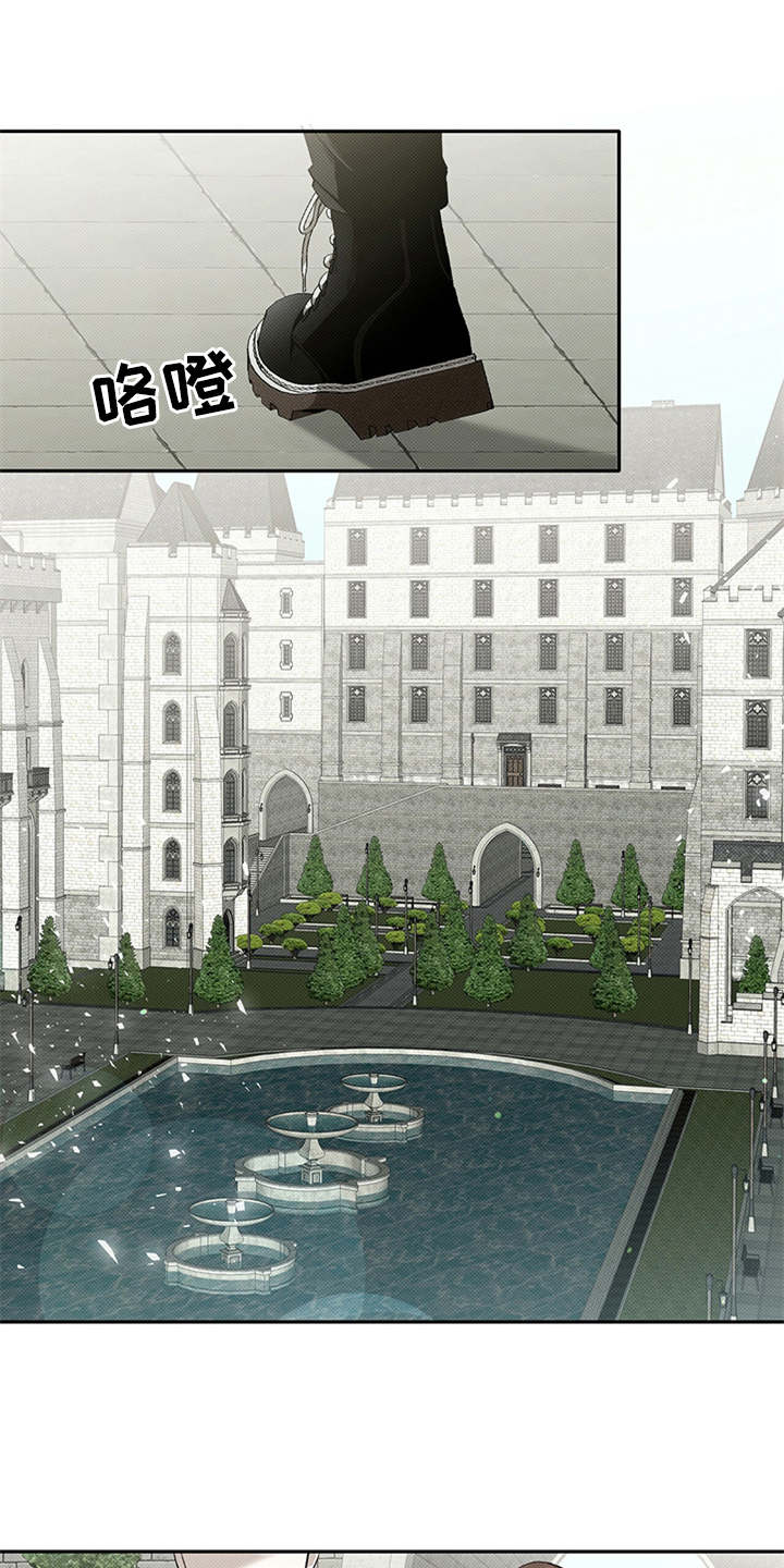 宝贝撒点盐第1话图