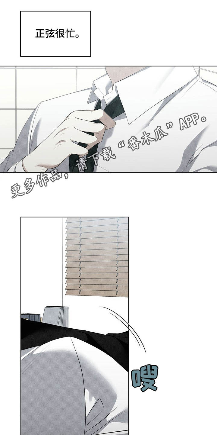 宝贝撒点盐第15话图