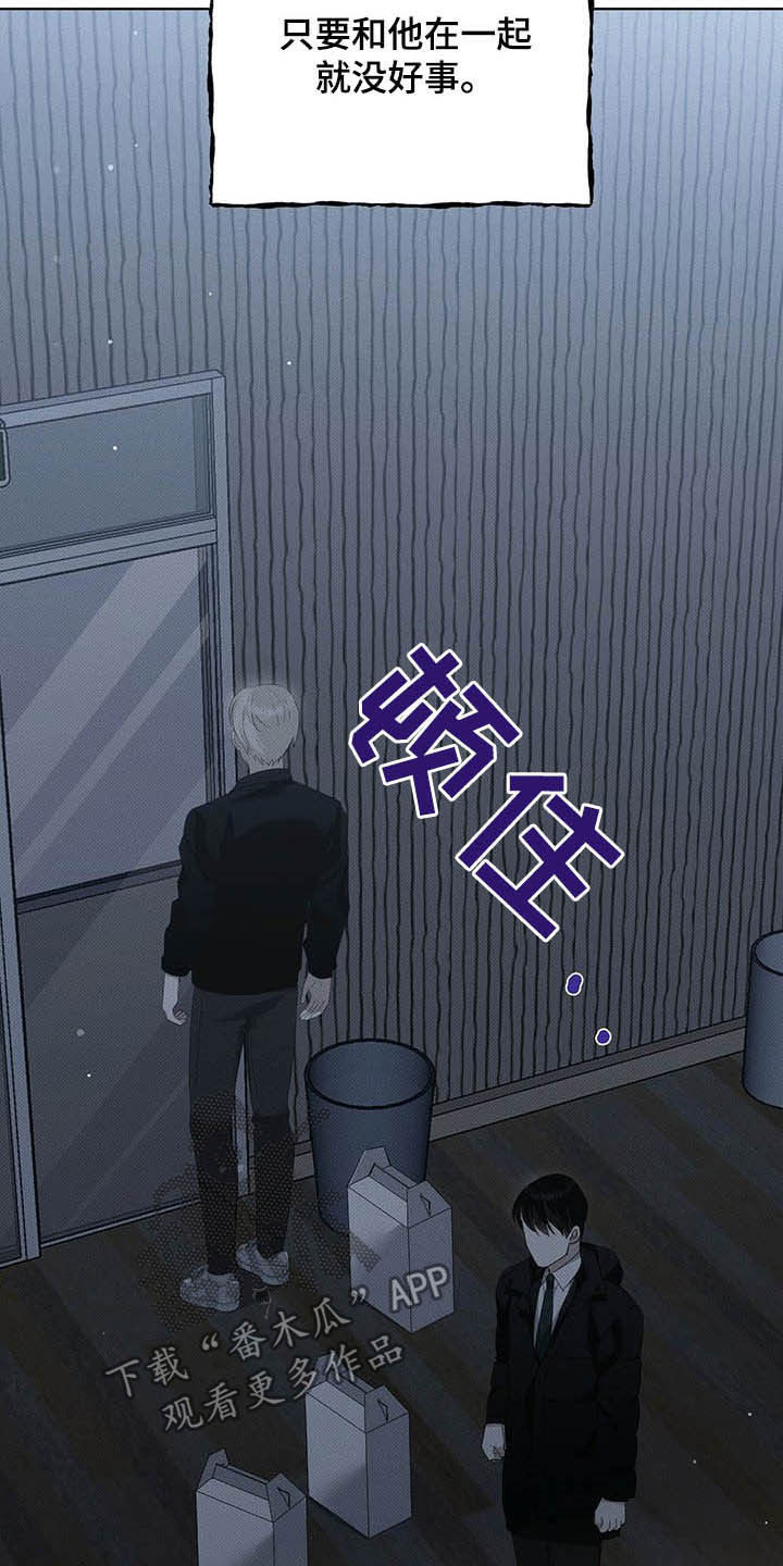 宝贝撒点盐第18话图