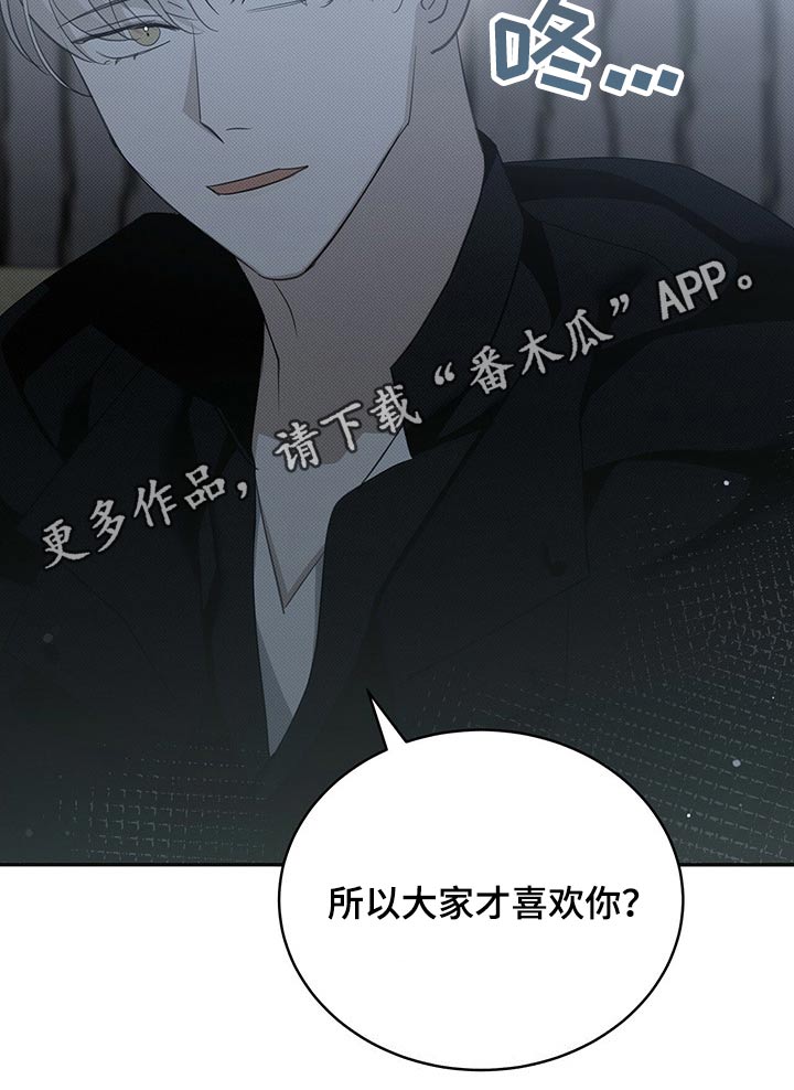 宝贝撒点盐第22话图