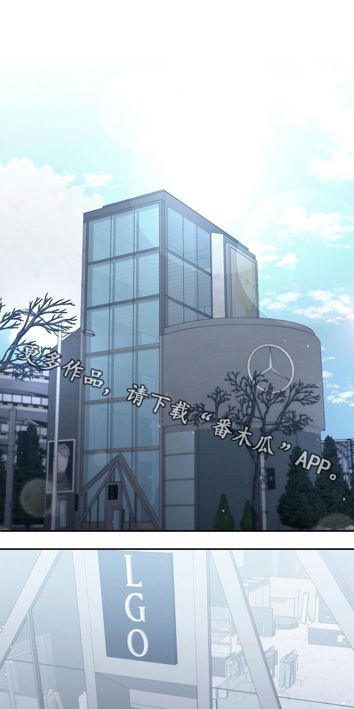 宝贝撒点盐第25话图