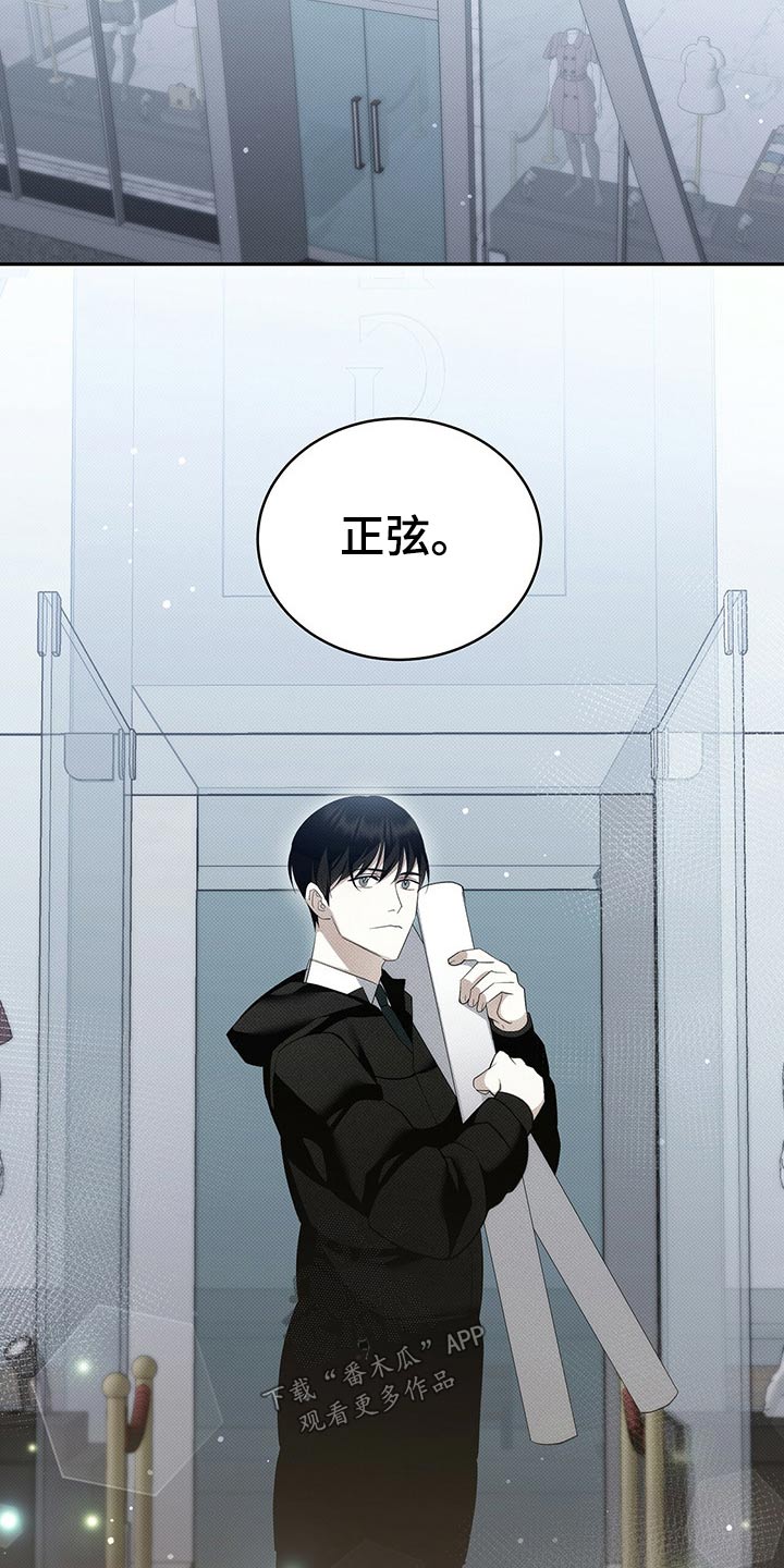 宝贝撒点盐第25话图