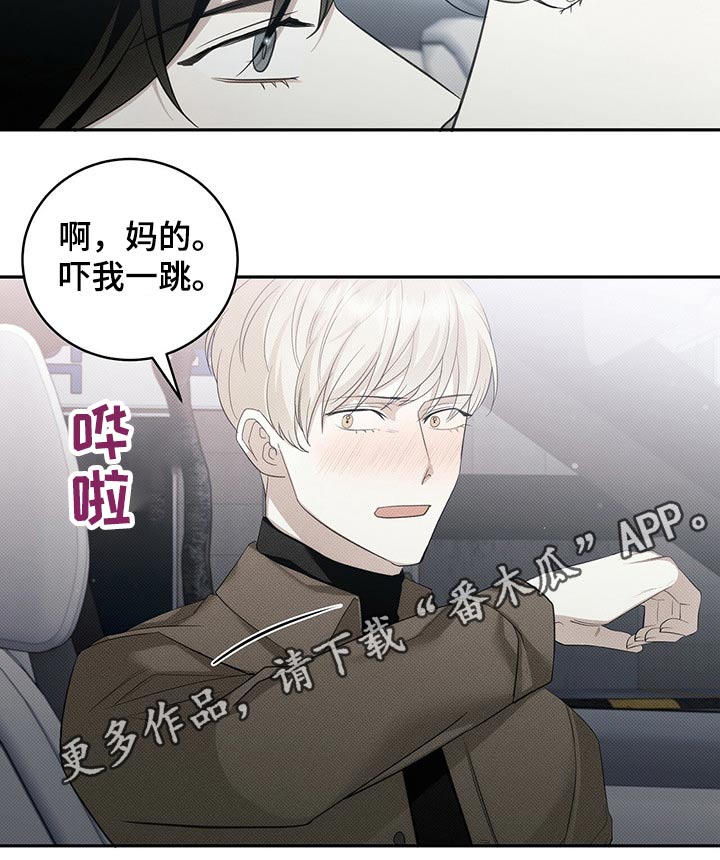 宝贝撒点盐第25话图