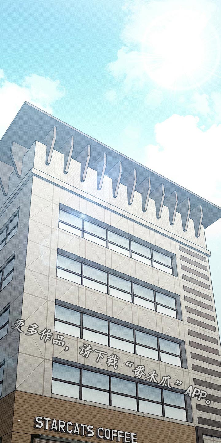 宝贝撒点盐第35话图