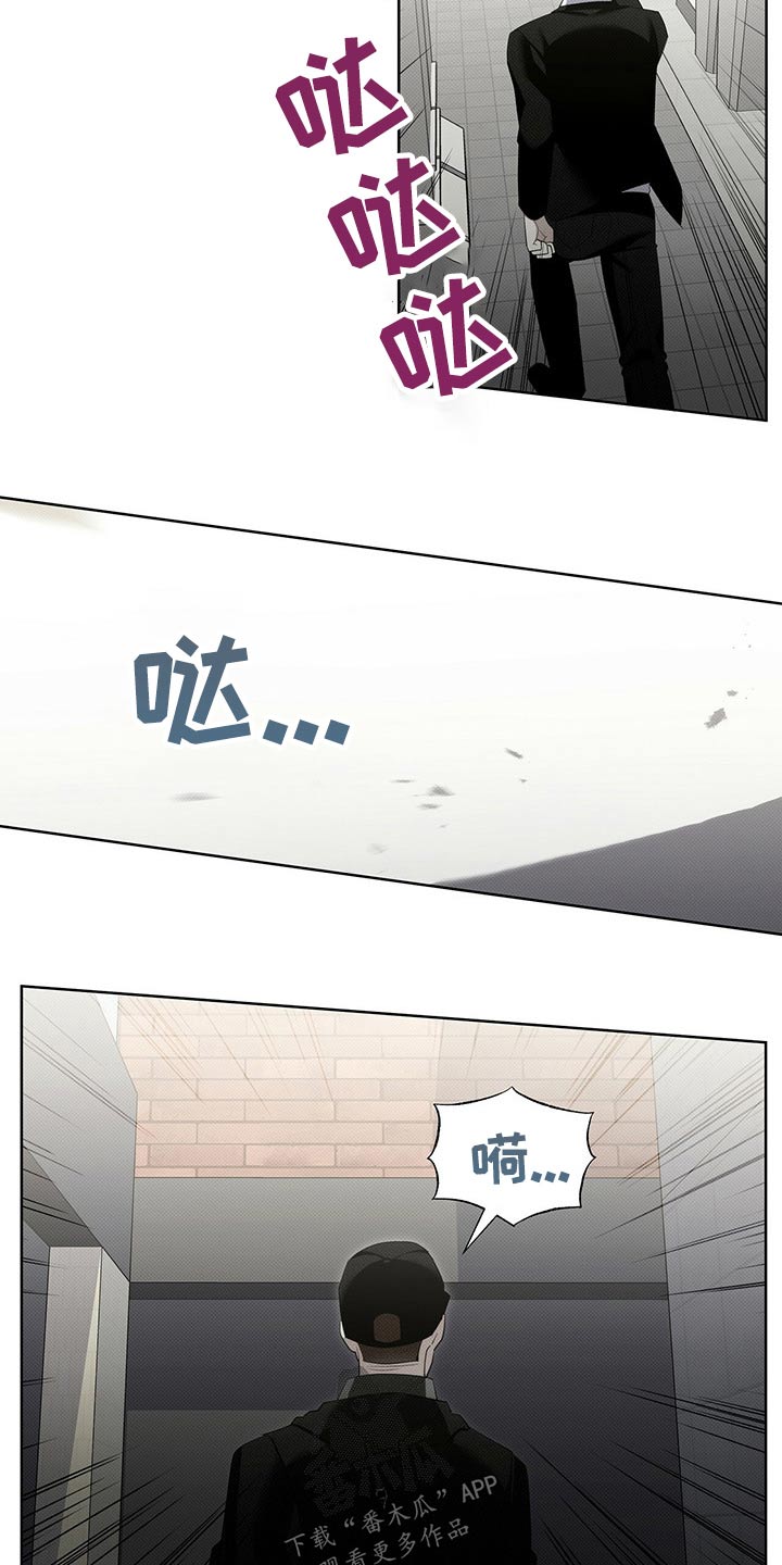 宝贝撒点盐第36话图