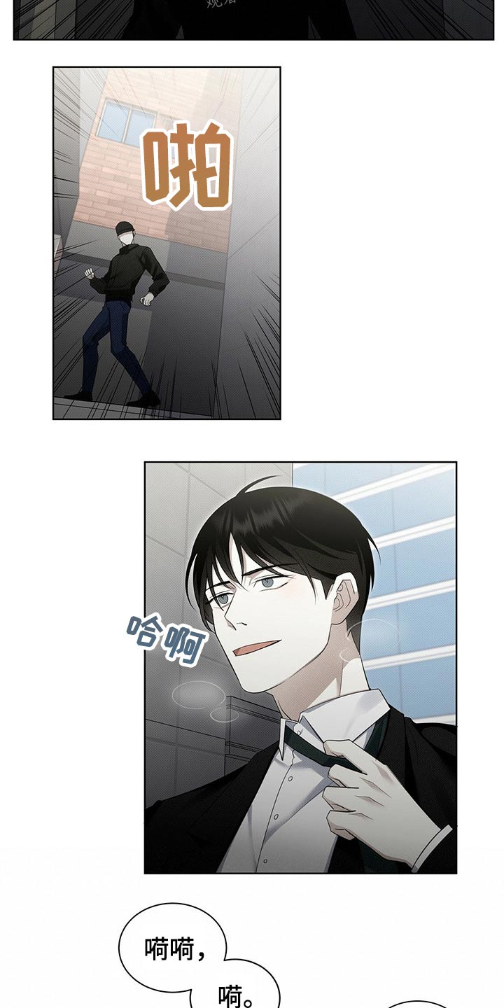 宝贝撒点盐第36话图