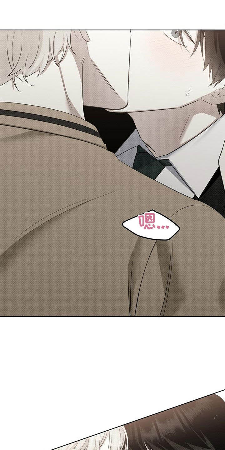 宝贝撒点盐第45话图