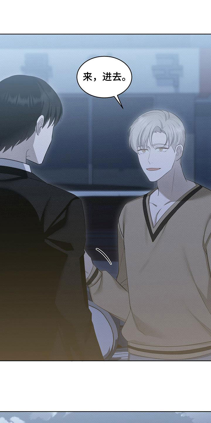 宝贝撒点盐第46话图