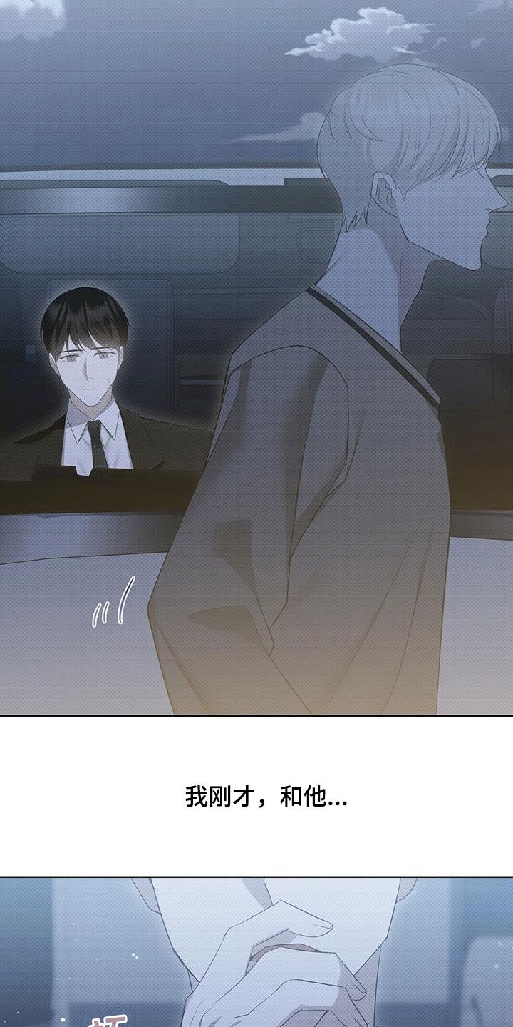 宝贝撒点盐第46话图