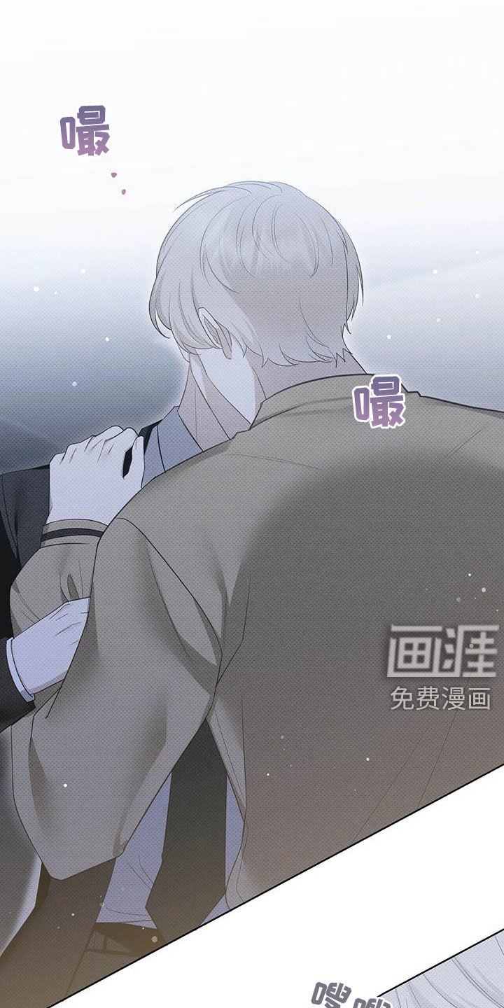 宝贝撒点盐第47话图