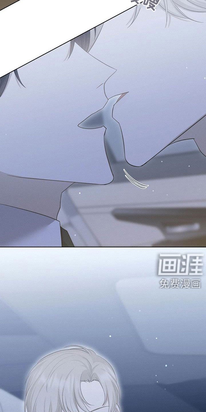 宝贝撒点盐第47话图