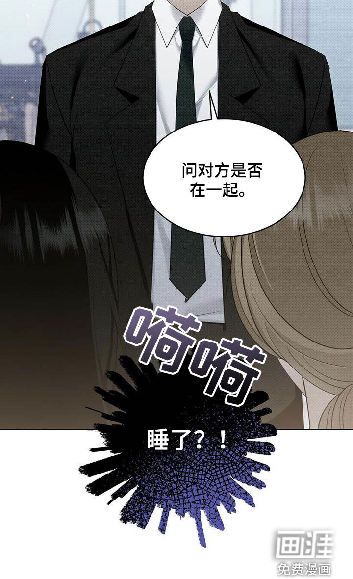 宝贝撒点盐第50话图