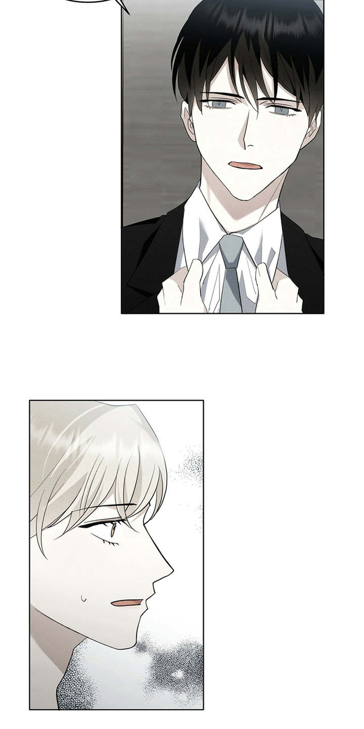 宝贝撒点盐第8话图