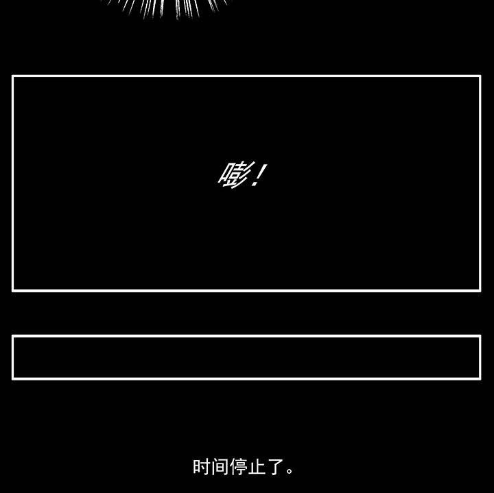 不死医生来自秦朝第31话图