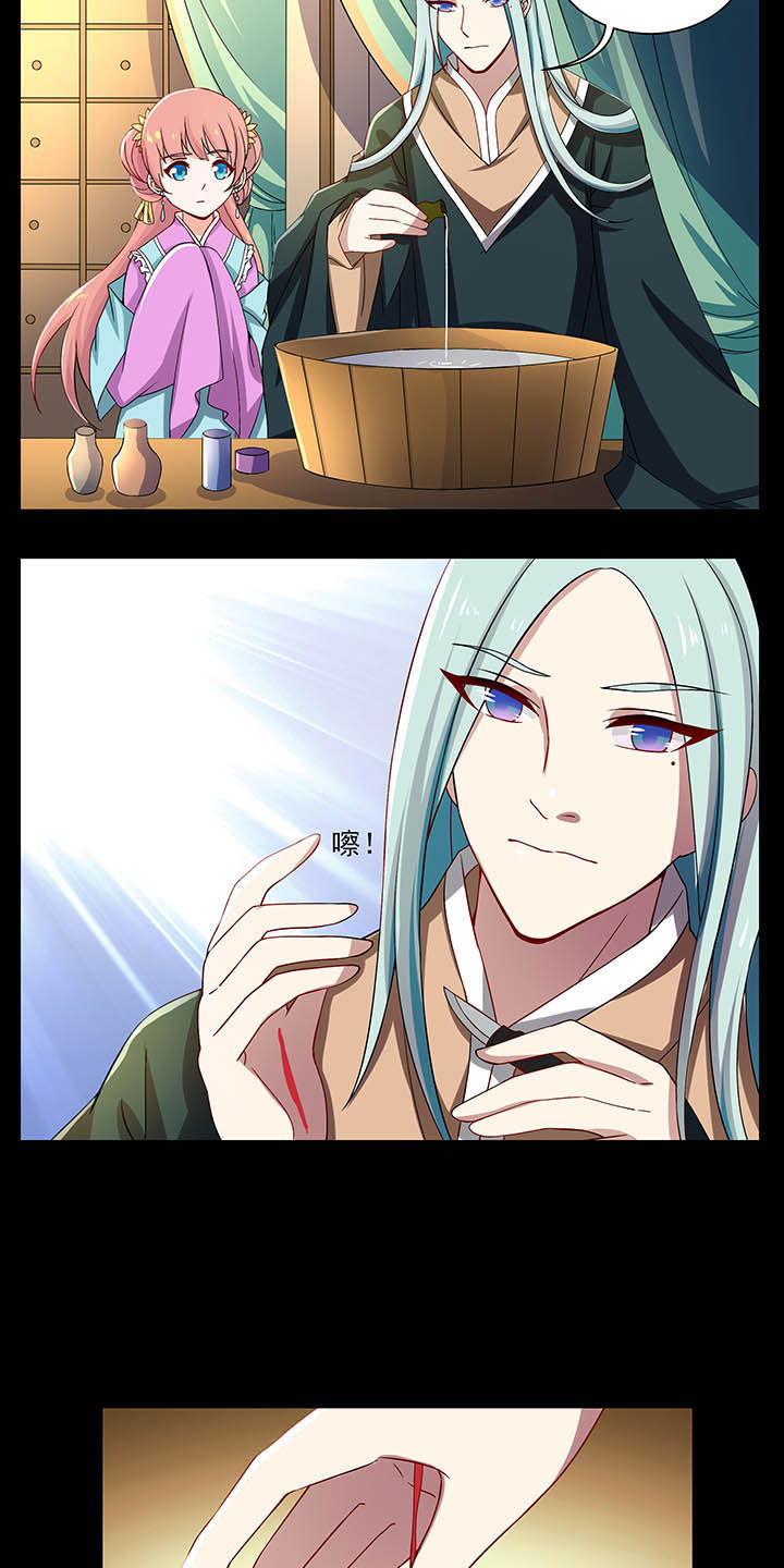 不死医生来自秦朝第35话图