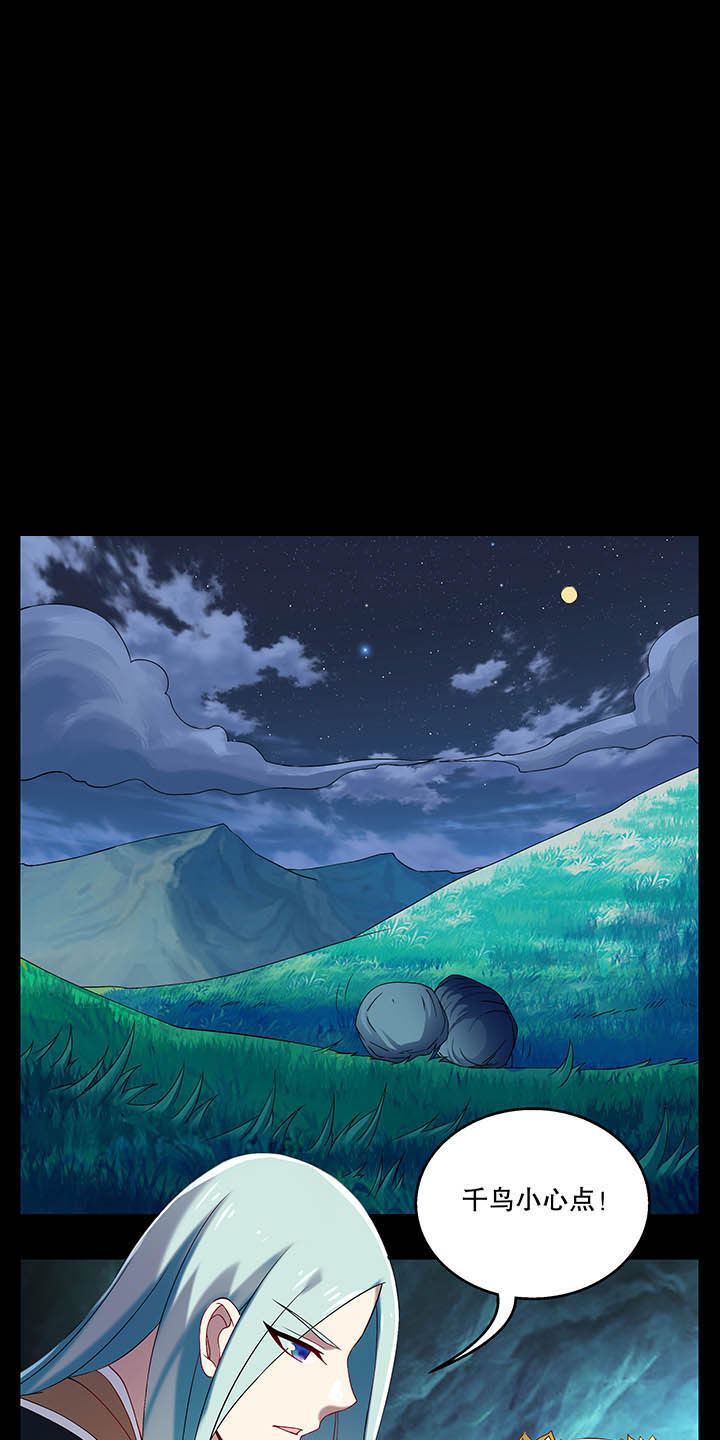 不死医生来自秦朝第36话图