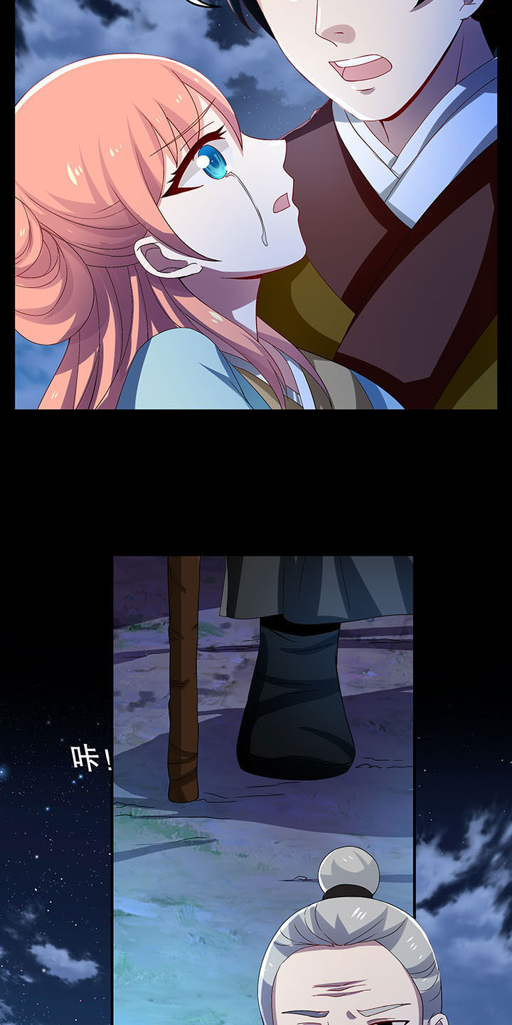 不死医生来自秦朝第37话图