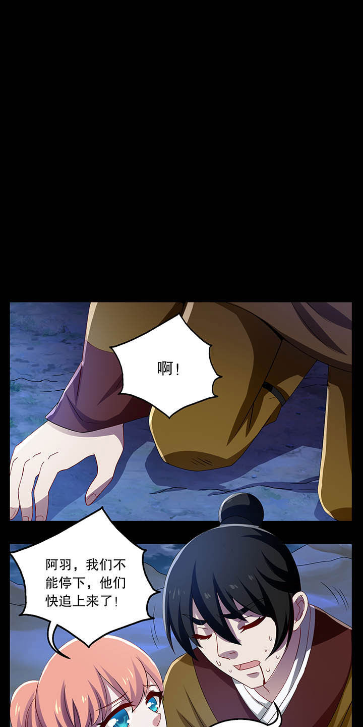 不死医生来自秦朝第38话图